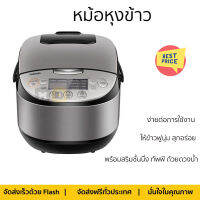 "โปรโมชั่นพิเศษ หม้อหุงช้าว หม้อหุงข้าว DIGITAL TOSHIBA RC-T18DR2 1.80ลิตร จัดส่งฟรี"