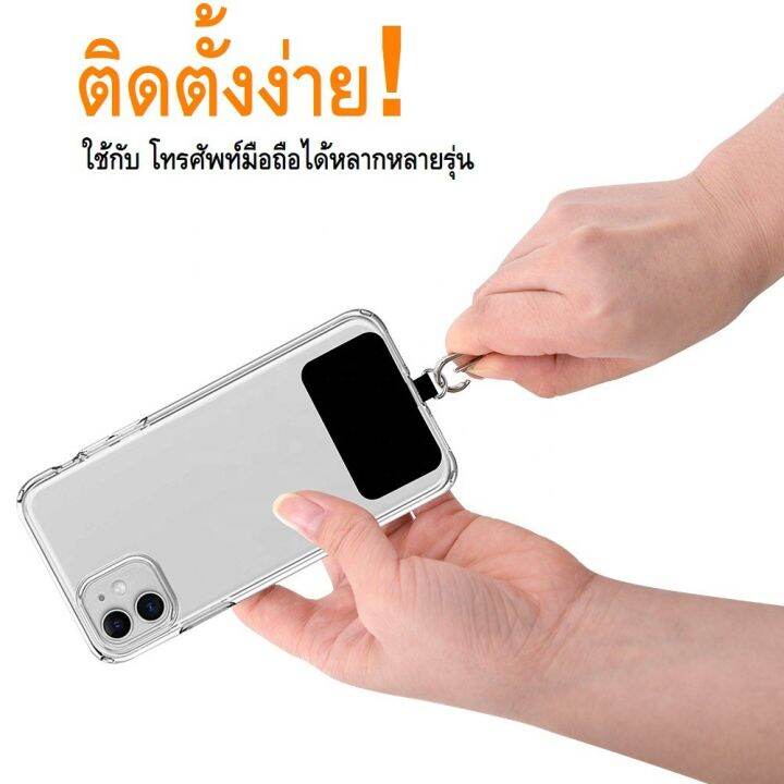 phpt01-แผ่นติดโทรศัพท์มือถือ-พร้อม-สายห้อยโทรศัพท์-เคสโทรศัพท์-สายคล้องโทรศัพท์-ไม่ต้องเจาะ-ไม่ทำให้เกิดรอย-0104