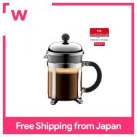 BODUM BODUM CHAMBORD Chambord เครื่องชงกาแฟกดฝรั่งเศส500Ml 1924-16J เงิน