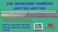 หลอดไฟ BACKLIGHT SAMSUNG 49NU 49NU71000 49NU7090 49NU7400 UA49NU7100 UA49NU7090 UA49NU7400 49NU7300 49NRU7300 49NU7500 HG49AJ690 49LS03