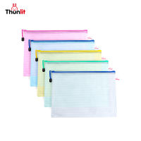 Thunlit ซองใส่เอกสาร PVC กระเป๋าซิปลอค แฟ้มซองพลาสติก กระเป๋าดินสอ มีซิป แฟ้มซองซิป กันน้ำ A4 สำหรับใส่เอกสาร กระดาษทดสอบ สัญญา เครื่องเขียน