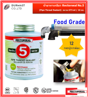 น้ำยาทาเกลียว Rectorseal No.5 (Pipe Thread Sealant) ขนาด 473 ml/16 ออนซ์ (25431) ขนาด 12/Box