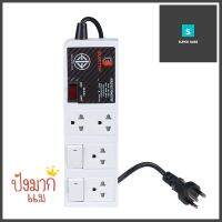 รางปลั๊กไฟ 4 ช่อง 3 สวิตซ์ ELECTON EP9-4305 5 ม.POWER STRIP ELECTON EP9-4305 4-SOCKET 3-SWITCH 5M **ขายดีที่สุด**