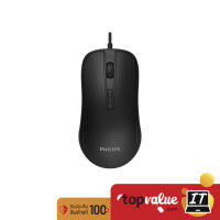 Philips Wired Mouse M214 รุ่น SPK7214 รับประกันศูนย์ไทย 2 ปี - Black