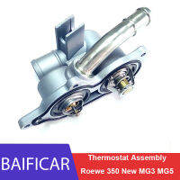 Baificar ยี่ห้อใหม่ของแท้8880องศาเซลเซียส Thermostat Assembly สำหรับ Roewe 350ใหม่ MG MG3 MG5