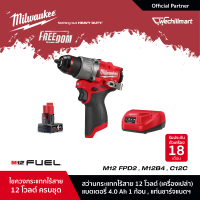 Milwaukee M12 FPD2-0 สว่านกระแทกไร้สาย 12 โวลต์ พร้อมแบตเตอรี่ 4Ah และแท่นชาร์จ C12C