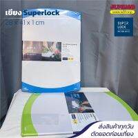 Super Lock เขียงพลาสติก รุ่น 5163 ใหญ่มาก!