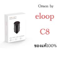 Eloop C8 Mini Car Charger PD 45W ที่ชาร์จในรถ Type C หัวชาร์จในรถ รองรับ QC 4.0 SCP FCP