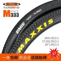 [COD] Maxxis M333 bike tire 26 inches 27.5 29 folding stab-proof bicycle tires