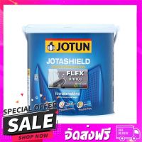 ส่งฟรี เก็บปลายทาง สีน้ำทาภายนอก JOTUN JOTASHIELD FLEX BASE C กึ่งเงา... ส่งจากกรุงเทพ ส่งเร็ว