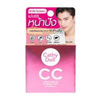 เคที่ดอลล์ซีซีพาวเดอร์แพ็ก สปีดไวท์ SPF40 PA+++ 4.5 กรัม #23 เนเชอรัลเบจ  แป้งตลับ