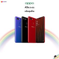 [New] Oppo A5s (3+32) Mediatek MT6765 Helio P35 Octa Core ??เครื่องศูนย์ไทยเคลียสต๊อก มีประกันร้านให้แทน 4 เดือน??