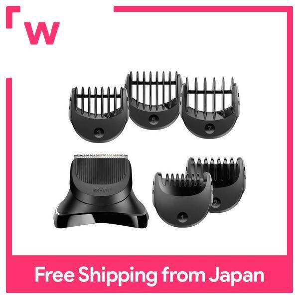 Brown beard trimmer attachment Series 3 dedicated BT32 Lazada PH