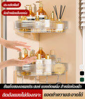 vivicoco ชั้นวางของในห้องน้ำ ชั้นเก็บของ ทรงสามเหลี่ยม ไม่เจาะผนัง（พร้อมเสา）