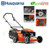 Husqvarna รถตัดหญ้าเดินตาม LC419A (รับประกัน 6 เดือน)