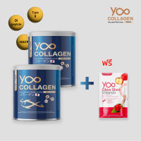 yoo collagen premium ยูคอลลาเจน ของแท้ 2 กระปุก แถม โกลด์ช็อต 1 ส่งฟรี คอลลาเจนแท้