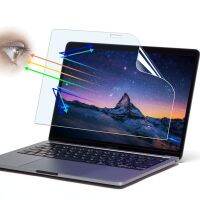 ฟิล์มกันสะท้อนแสงสีฟ้า Macbook Air ปกป้องหน้าจอสำหรับแสง13 Pro 14 16 M1 2021 2023แล็ปท็อป15.6 17.3 11 12 Matte สำหรับสัตว์เลี้ยง