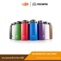 กระบอกน้ำเก็บความเย็น GSI MicroLite 1000 Twist