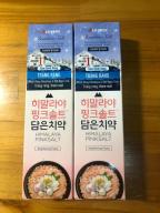 Bộ 2 hộp Kem đánh răng Hymalaya Pink Salt LG Hàn Quốc thumbnail