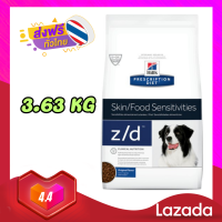 Hills Prescription Diet z/d Canine  3.63 kg. อาหารสุนัข แพ้อาหาร ผิวหนังระคายเคือง ขนาดเม็กลาง ขนาด 3.6 กก.