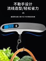 Hanging scale portable scale electronic scale 50kg portable household hook scale high-precision express fishing scale spring scale