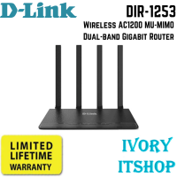 D-Link DIR-1253 Wireless AC1200 MU-MIMO Dual-band Gigabit Router