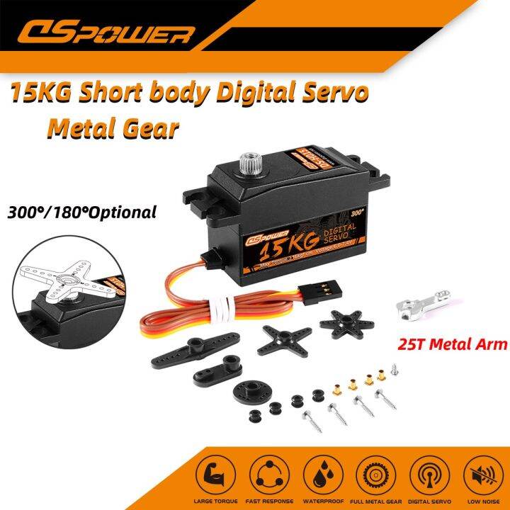 DSPOWER 15KG Waterproof Low Profile Digital Servo Full Metal Gear High