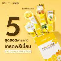 (พร้อมส่งฟรีด่วนใน1วัน) Honey Q Fiber ฮั่นนี่ คิว ไฟเบอร์ [7 ซอง] รสเก๊กฮวย ไฟเบอร์ ใยอาหารสูง