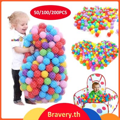 ✾ 50/100/200pcs ลูกบอลพลาสติกคละสีเสริมสร้างพัฒนาการเด็ก ขนาด 4-5.5cm สีแววสวยปลอดสารพิษ หนา นิ่ม คุณภาพด