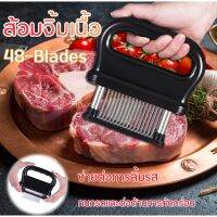 ???..โปรเด็ด.. 48-Bladesเข็มจิ้มเนื้อ Meat Tenderizer ส้อมจิ้มเนื้ออุปกรณ์ทำเนื้อนุ่ม แบบกลม ทำจากสแตนเลส304 ราคาถูก????ที่สุดที่สุดที่สุดที่สุดที่สุดที่สุดที่สุดที่สุด มีดทำครัว  มีดกีวี มีดเชฟ มีดญี่ปุ่น