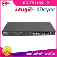 RG-ES118S-LP, 16-port 10/100Mbps Desktop Unmanaged Switch