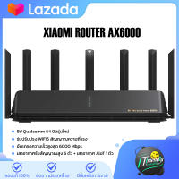 XIAOMI ROUTER AX6000 เราเตอร์รูปแบบใหม่ รุ่นปรับปรุง WiFi6 สัญญาณความถี่แรง อัพเกรดความเร็วสูงสุด 6000 Mbps