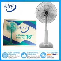 คอพัดลมสามารถปรับระดับความสูงได้ พัดลม AIRY 16 นิ้ว สไลด์ Silde Fan สีเทา