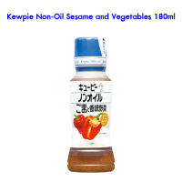 Kewpie Non-Oil Sesame and Vegetables 180ml