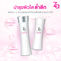 ของแท้ ZA True White EX Essence Lotion 150 ml.  น้ำตบซีเอ