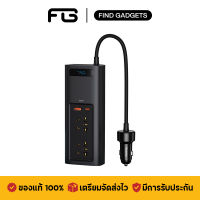 Baseus Power Inverter 150W หัวชาร์จในรถ แปลงไฟฟ้า AC220V USB/Type-C ตัวขยายช่องชาร์จในรถ ที่ชาร์จในรถ