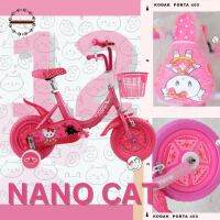 จักรยานเด็ก ขนาด 12 นิ้ว NANO CAT ลายแมวคิตตี้ ยางตัน เด็กอายุ 2-4 ปี