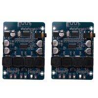 2X XH-M314 TPA3118 Bluetooth Digital Power Amplifier Board 2X30W Stereo