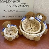 Handwoven Storage Basket Wicker Serving Trays Bread Basket Kids Toy Sundries Storage Basket Cute Bear Organizer