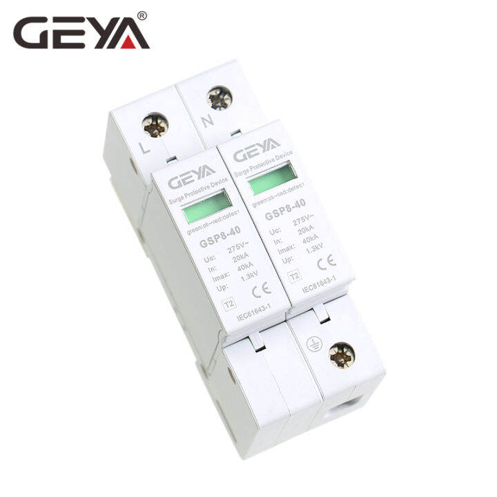 high-quality-chukche-trading-shop-geya-gsp8เครื่องป้องกันไฟกระชาก2ขั้ว220v-รางดิน-ac385v-ac275v-400v-440v-40ka-spd-ที่ป้องกันไฟกระชากบ้าน