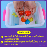 ของเล่นวิทยาศาสตร์ บีบสีกลายเป็นเจลดึ๋ง ของเล่นวิทย์ ของเล่น ของเล่นในน้ำ ของเล่นเสริมพัฒนาการ ของเล่นสนุกๆ