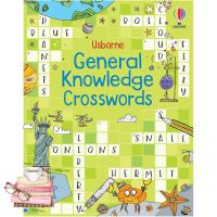 Products for you หนังสือ USBORNE GENERAL KNOWLEDGE CROSSWORDS