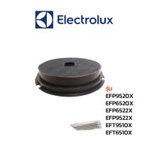 Electrolux ไส้กรองคาร์บอนเครื่องดูดควัน รุ่น EFP9520X