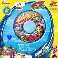 ToySmart ห่วงยาง 18 นิ้ว mickey and the roadster racers