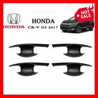 เบ้ารองมือเปิด,เบ้ากันรอย,เบ้ามือจับประตู Honda CR-V 2017-2019 สีดำด้าน ราคาถูก ราคาส่ง ราคาโรงงาน มี บริการเก็บเงินปลายทาง