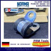 FORCH Clamp RSGU แคล้มป์รัดท่อแบบยางหุ้ม 3233 10, 3233 12, 3233 14 German Norma hose clamp made in Germany