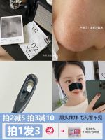 This is a great way to close pores! DPU Janes first blackhead nose sticker shrinks pores and cleans strawberry acne 5 pieces/box