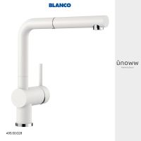 BLANCO ก๊อกผสมอ่างล้างจาน ก๊อกอ่างล้างจาน พร้อมหัวสเปรย์ รุ่น LINUS-S สี white รหัสสินค้า 495.50.028