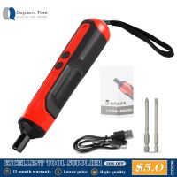 【CW】 3.6V Electric Screwdriver Set USB Rechargeable Lithium Battery Household Maintenance Repair Tools