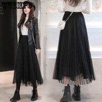 【CC】 WTEMPO Gauze Skirt Fashion All-match High-waist A-line Pleated Y2k Streetwear юбка женская 2023